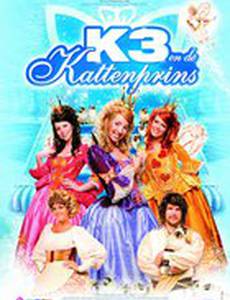 K3 en de kattenprins