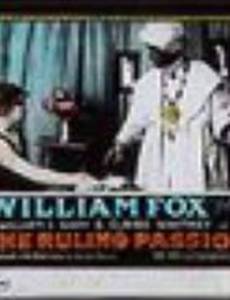The Ruling Passion