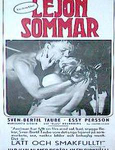 Lejonsommar