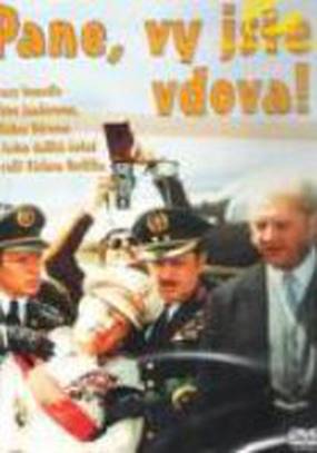 Пан, вы вдова