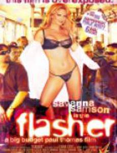 Флашер (видео)