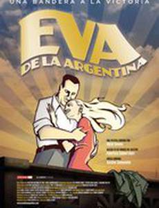 Ева аргентинка