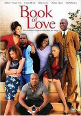 Книга любви