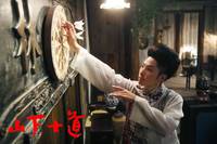 Кадр И сошёл монах с гор