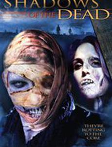 Тени мертвых