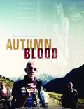 Постер из фильма "Осенняя кровь" - 1