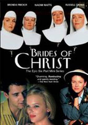 Невесты Христа (мини-сериал)