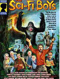 Научно-фантастические ребята