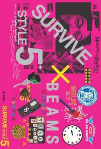 Постер Манеры выживать 5+