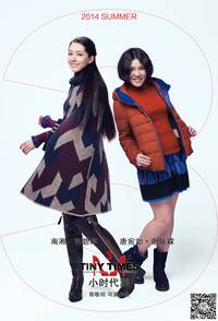 Постер Маленькие времена 3