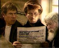 Кадр Тени исчезают в полдень (мини-сериал)