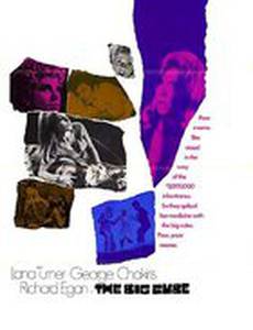 Большой куб