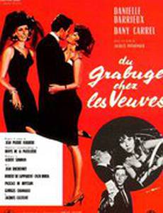 Потасовка среди вдов