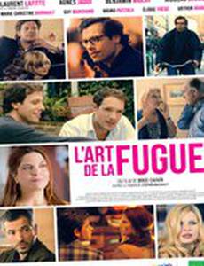 Искусство фуги