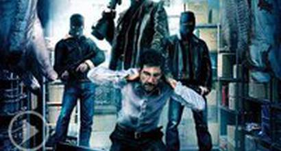 Трейлер 