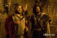 Кадр Начало времен