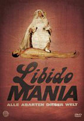 Либидомания