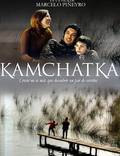 Постер из фильма "Камчатка" - 1