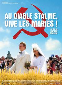 Постер Тихая свадьба