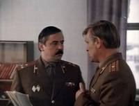 Кадр Опасные друзья