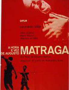 Время и час Аугусто Матраги