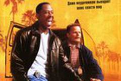 Национальная безопасность