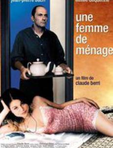 Домохозяйка