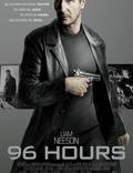 Постер из фильма "Taken" - 1