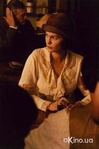 Кадр Долгая помолвка