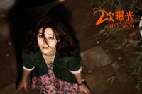 Кадр Двойная экспозиция