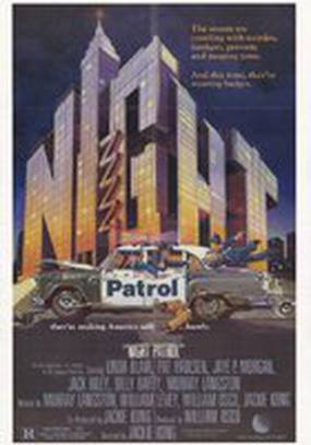 Ночной патруль