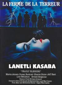 Постер Смертельное благословение