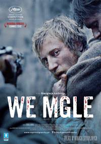 Постер В тумане