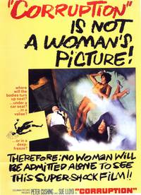 Постер Искажение