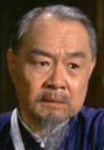 Вэнь Чунг Ку фото