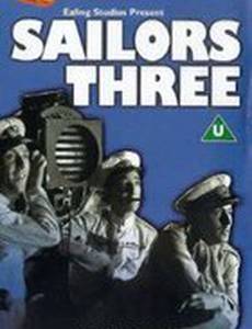 Дерево моряка