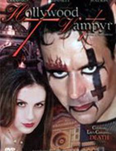 Вампир из Голливуда