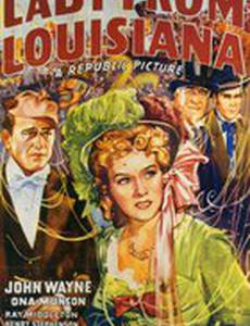 Леди из Луизианы