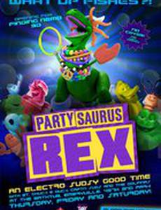 Веселозавр Рекс