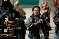 Кадр Меч дракона