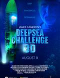 Постер из фильма "Вызов бездне 3D" - 1