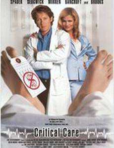 Интенсивная терапия