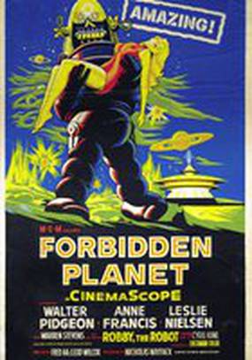 Запретная планета