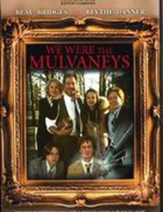 Семья Малвэйни