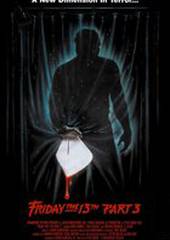 Пятница 13 – Часть 3