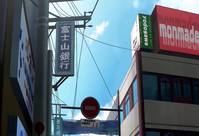 Кадр Жгучий взор Шаны