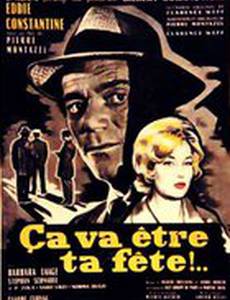 Это будет твой праздник