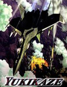 Боевая фея Вьюга