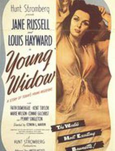 Молодая вдова