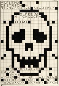 Постер Страх сцены